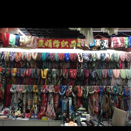 燕娟纺织品商行
