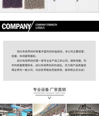 阿尔泰颗粒羊羔绒 源头工厂现货面料的全场景应用指南
